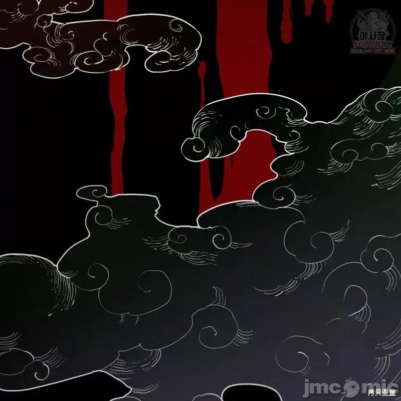 恶魔 恶魔第47话.zip 第52页