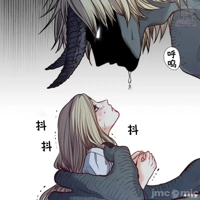 恶魔 恶魔第47话.zip 第54页