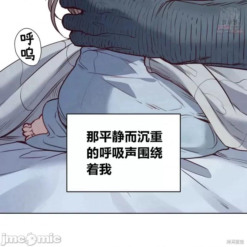 恶魔 恶魔第47话.zip 第55页