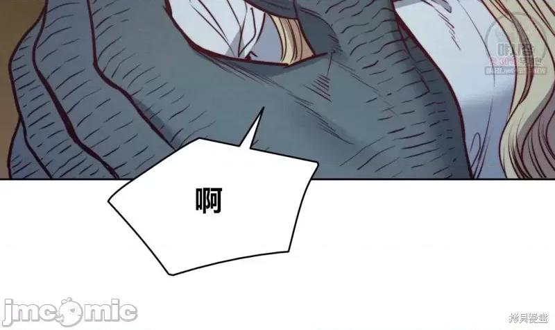恶魔 恶魔第47话.zip 第57页