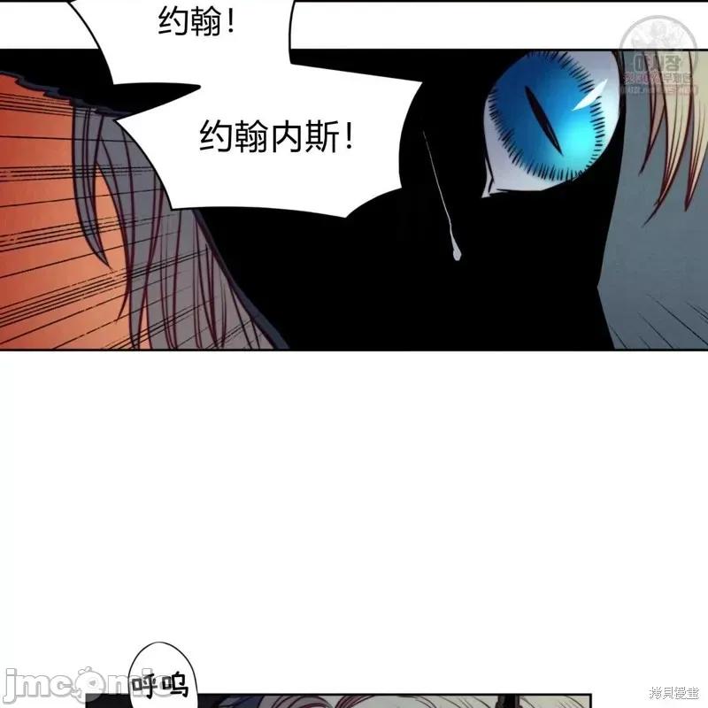 恶魔 恶魔第47话.zip 第59页