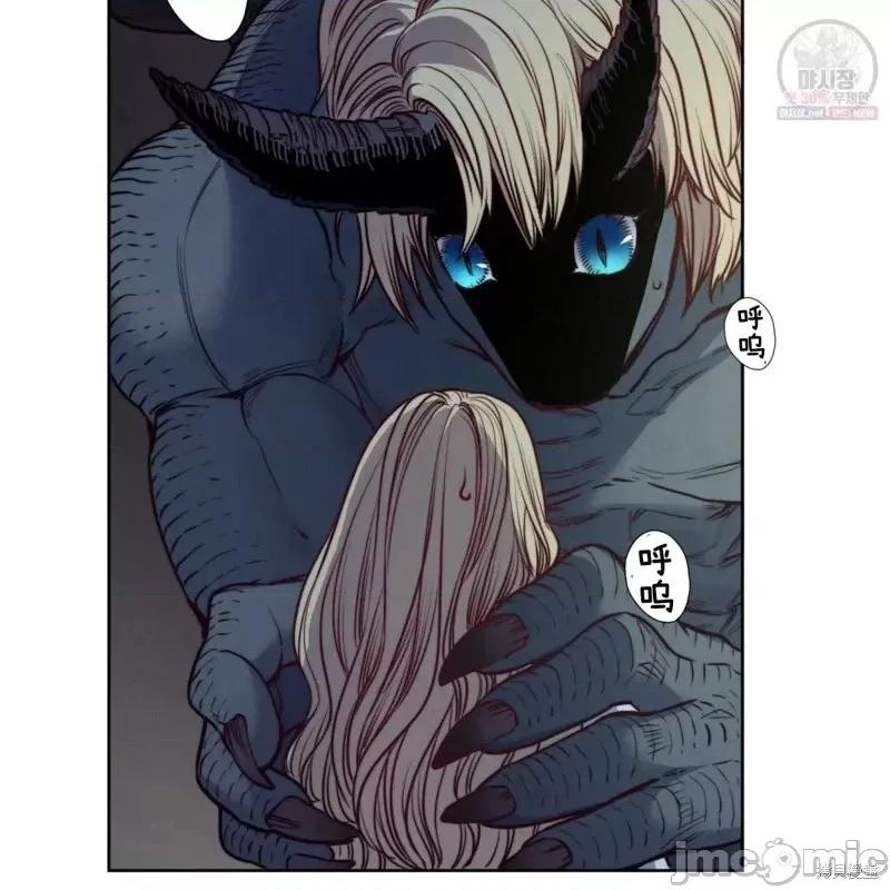 恶魔 恶魔第47话.zip 第60页