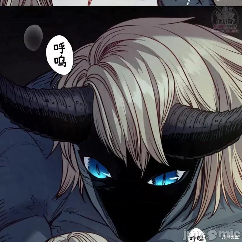 恶魔 恶魔第47话.zip 第62页