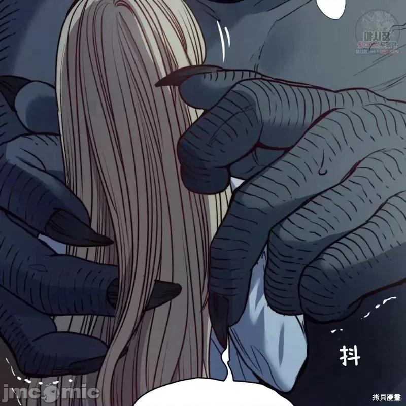 恶魔 恶魔第47话.zip 第63页