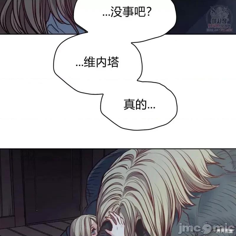 恶魔 恶魔第47话.zip 第64页
