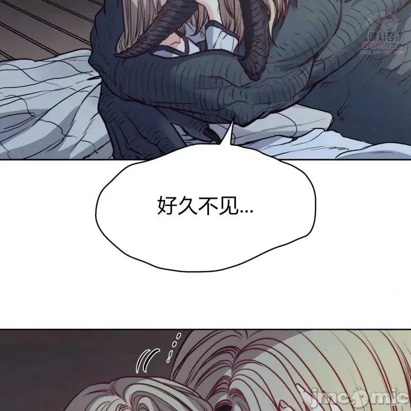 恶魔 恶魔第47话.zip 第65页