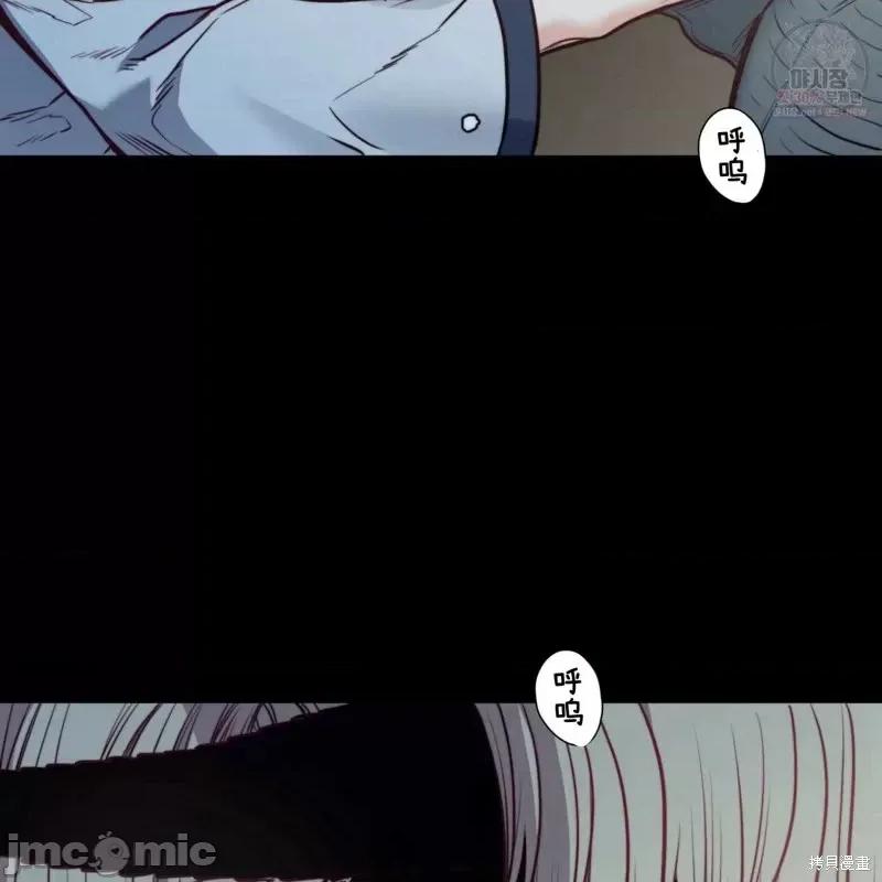 恶魔 恶魔第47话.zip 第71页