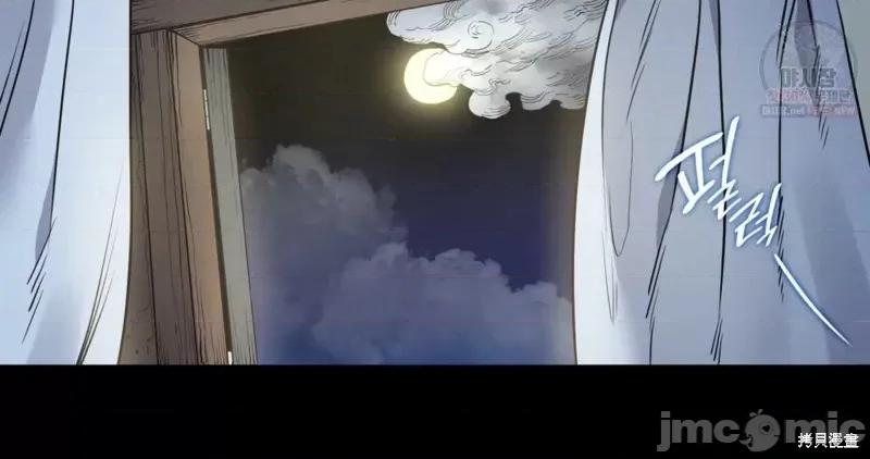 恶魔 恶魔第47话.zip 第75页