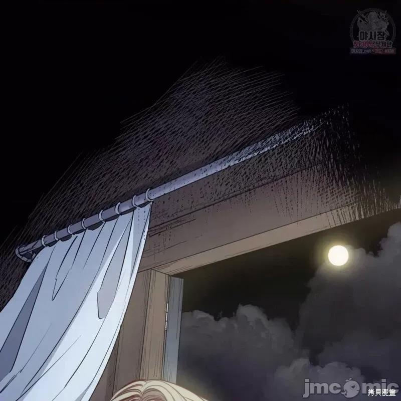 恶魔 恶魔第47话.zip 第90页