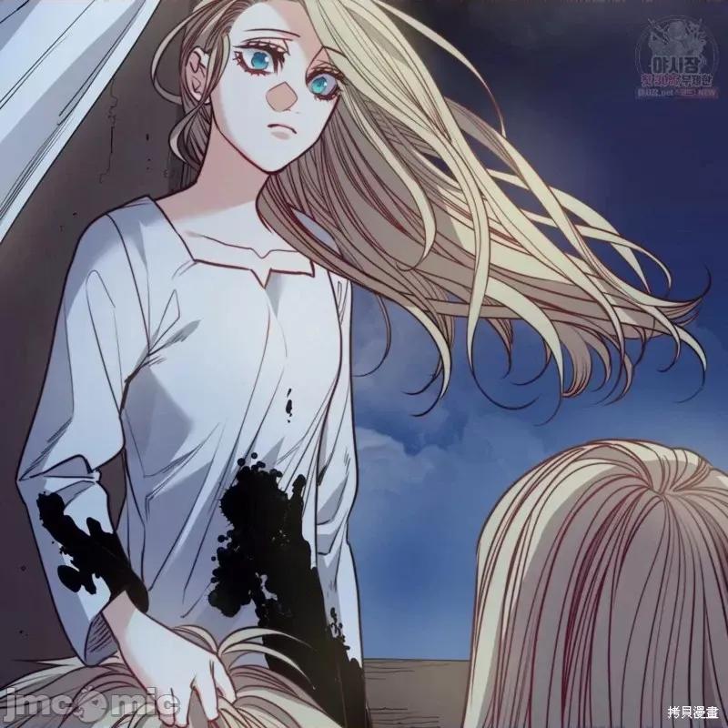 恶魔 恶魔第47话.zip 第91页