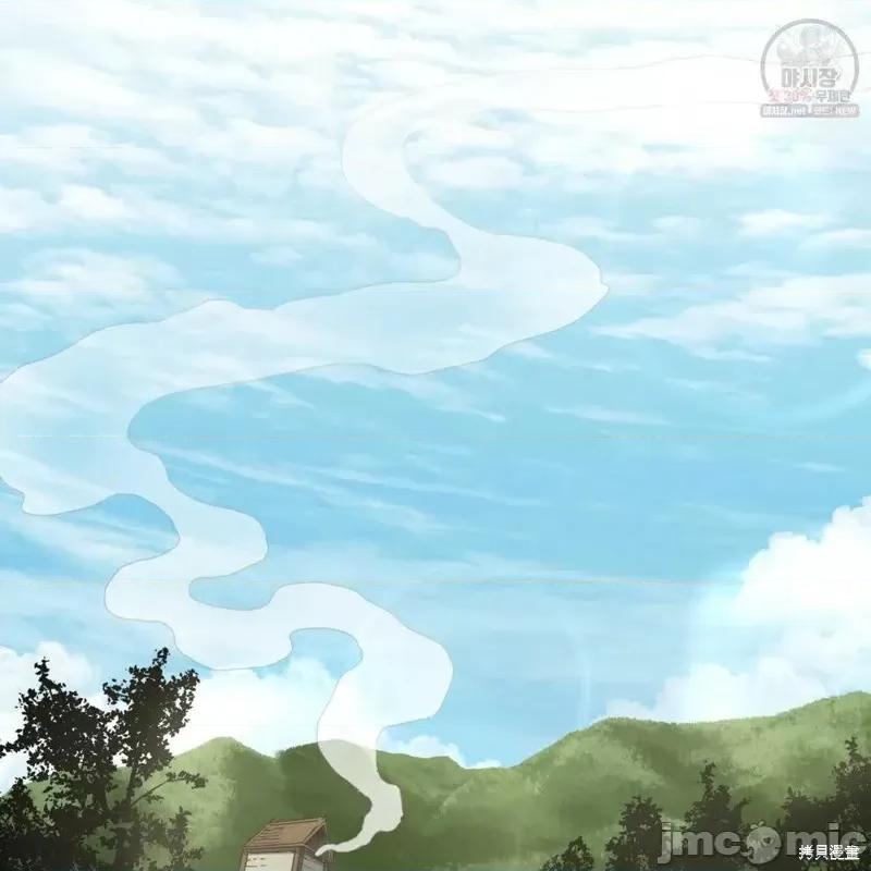 恶魔 恶魔第47话.zip 第98页