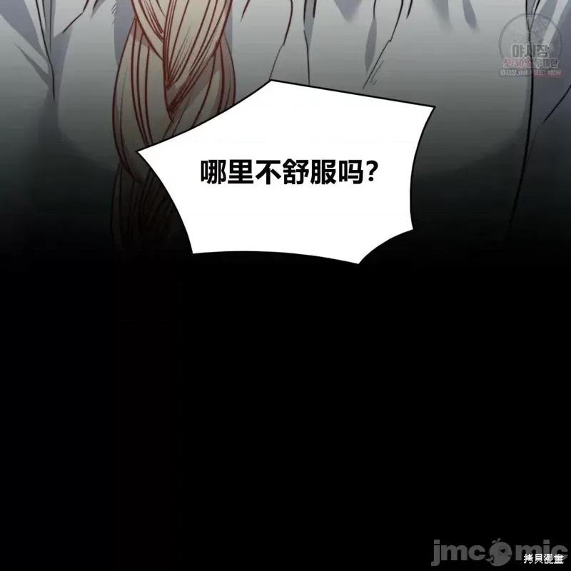 恶魔 恶魔第47话.zip 第126页