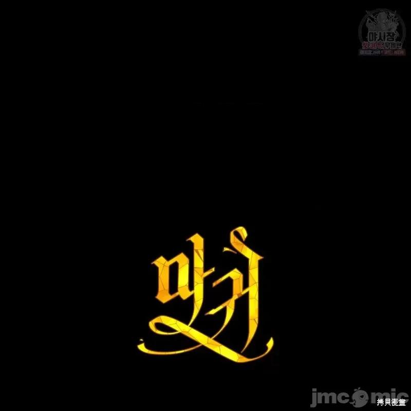 恶魔 恶魔第47话.zip 第134页