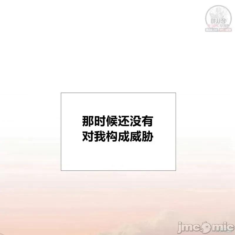 恶魔 恶魔第48话.zip 第24页