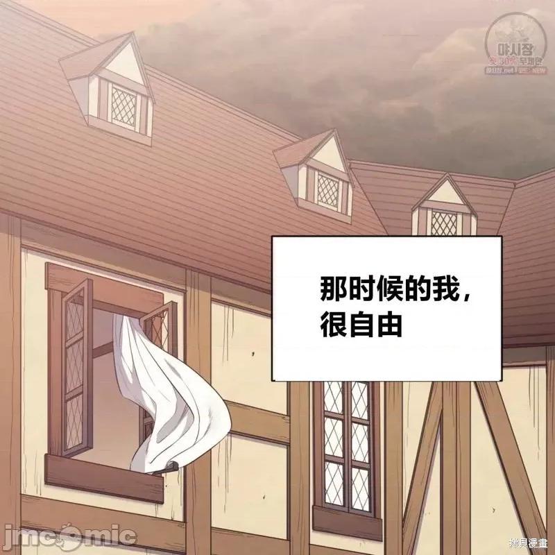 恶魔 恶魔第48话.zip 第25页
