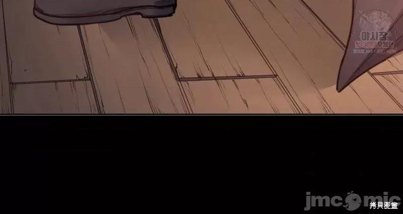 恶魔 恶魔第48话.zip 第30页