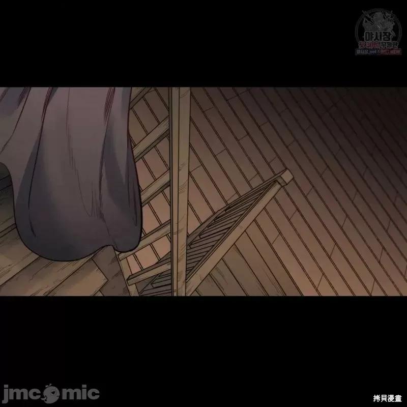 恶魔 恶魔第48话.zip 第31页