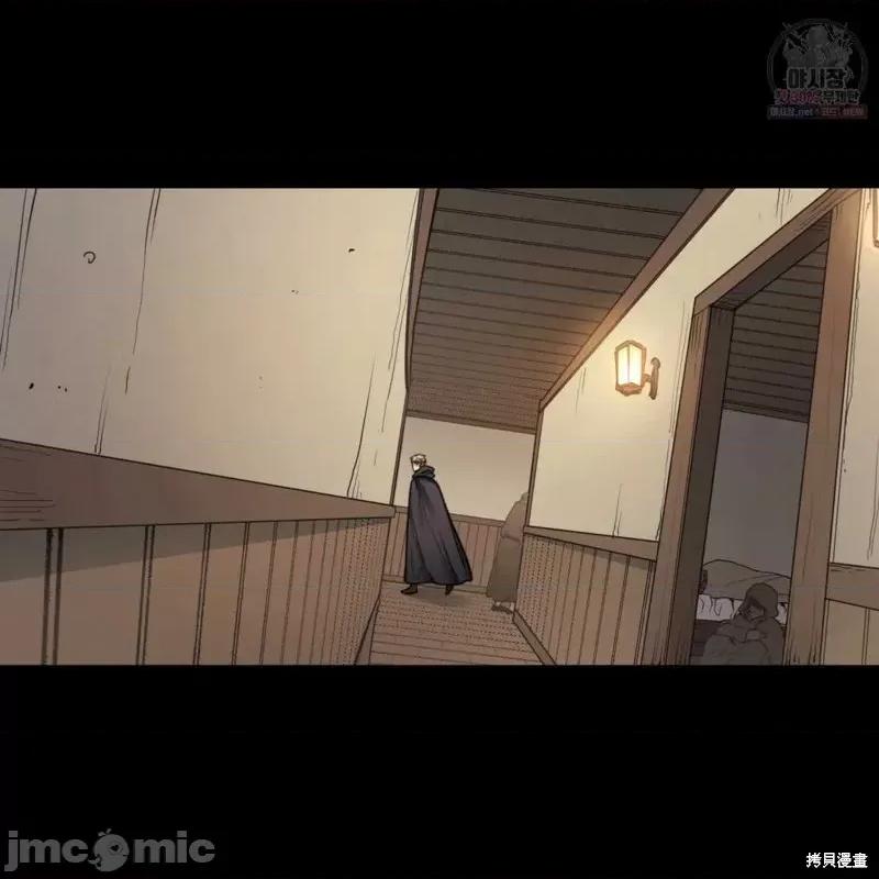 恶魔 恶魔第48话.zip 第32页