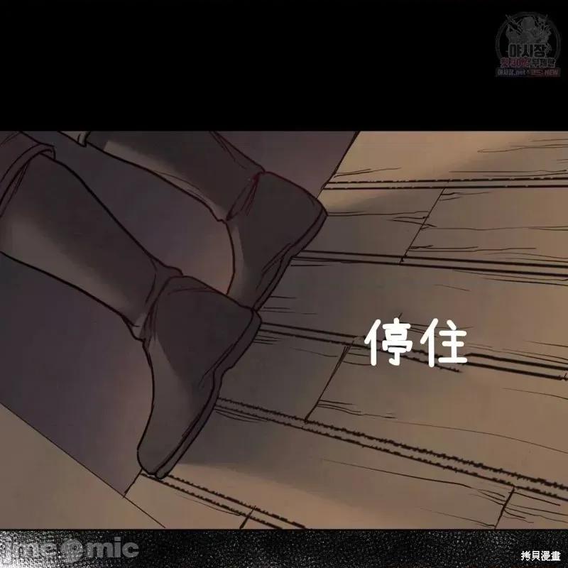 恶魔 恶魔第48话.zip 第33页