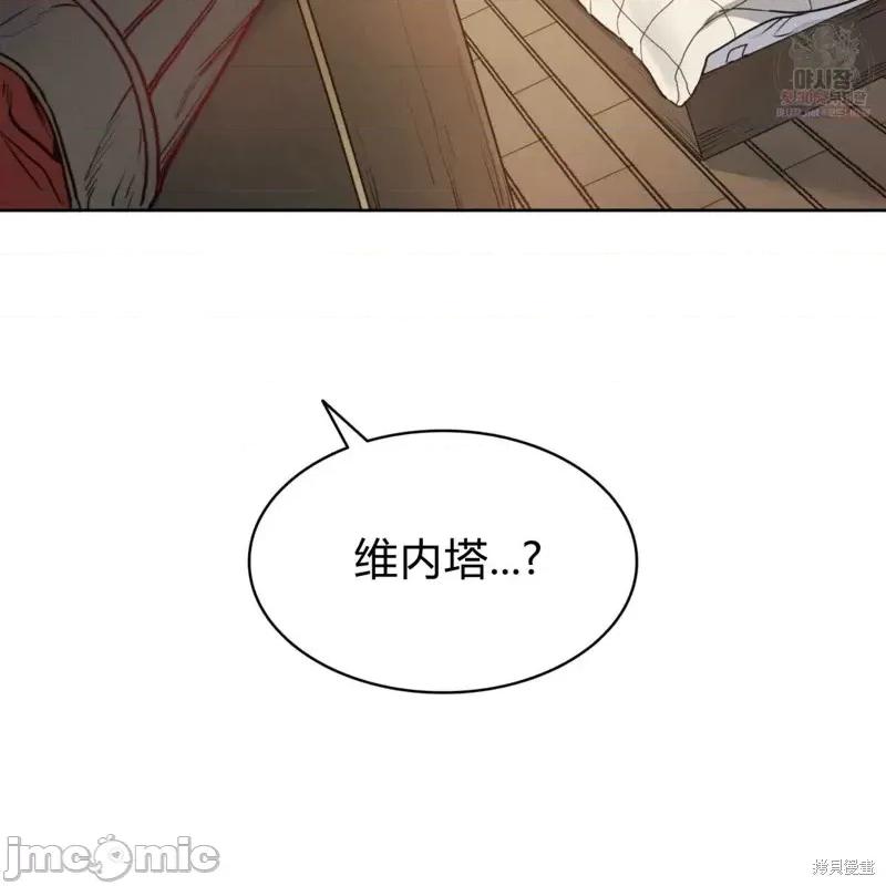 恶魔 恶魔第48话.zip 第35页