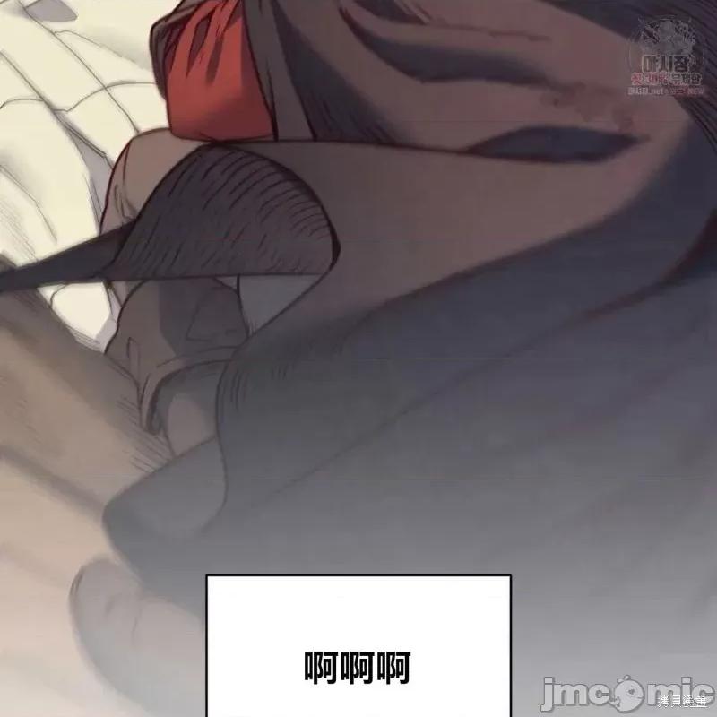 恶魔 恶魔第48话.zip 第43页