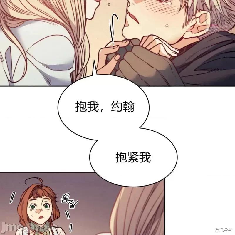 恶魔 恶魔第48话.zip 第51页