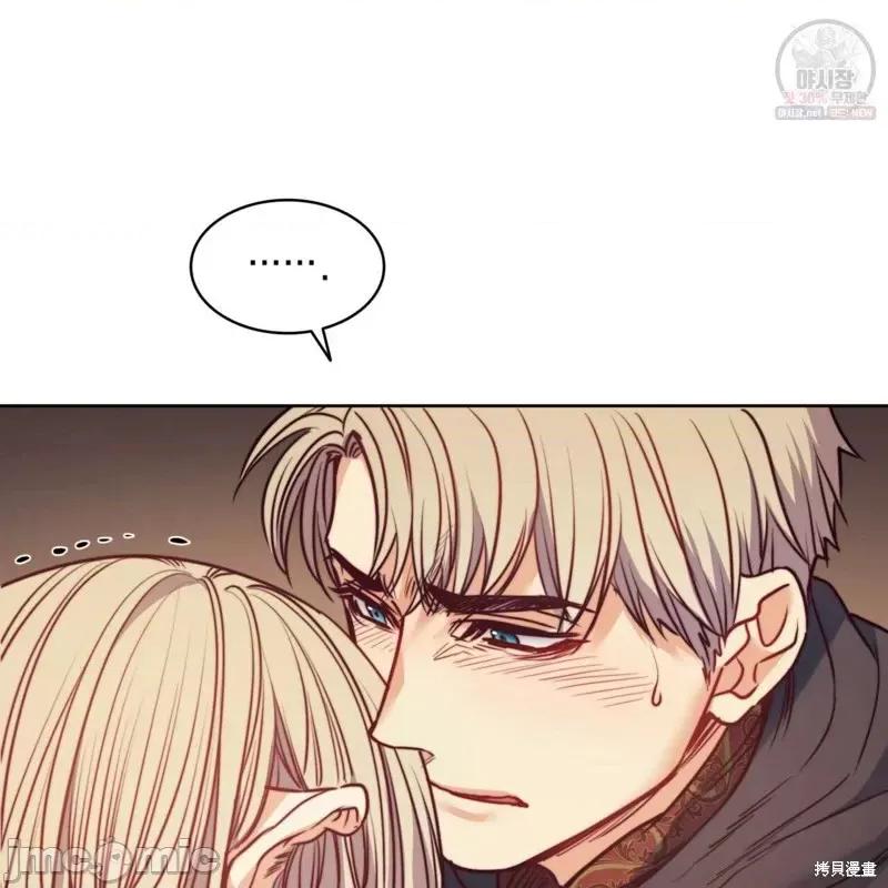 恶魔 恶魔第48话.zip 第54页