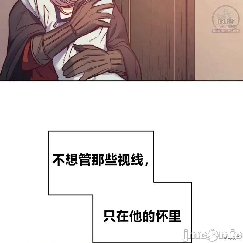 恶魔 恶魔第48话.zip 第64页
