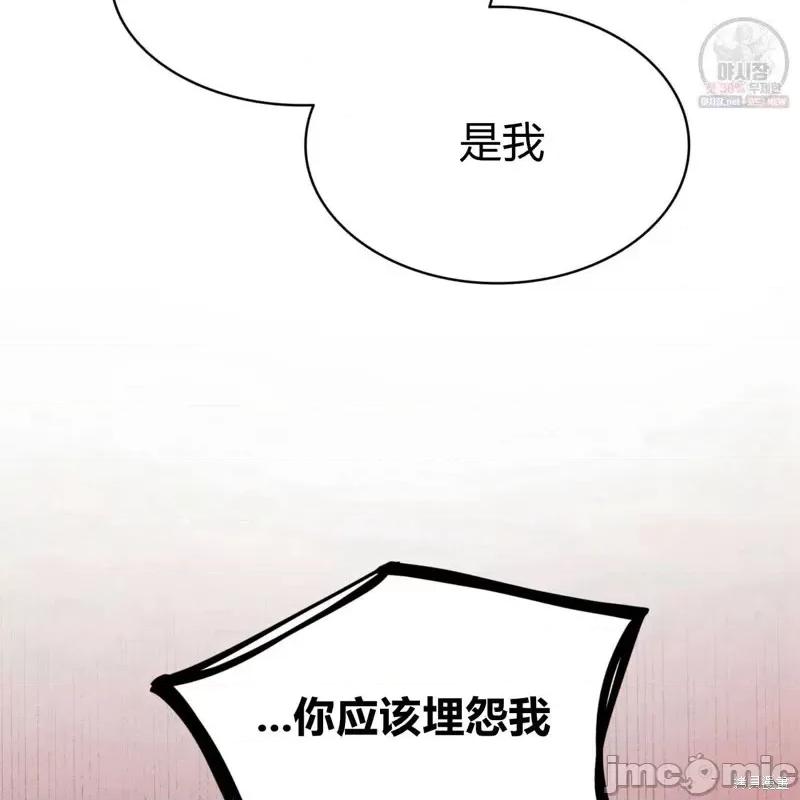 恶魔 恶魔第48话.zip 第71页