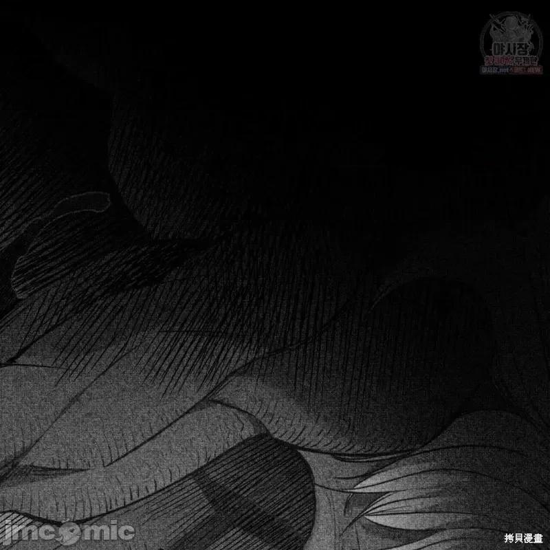 恶魔 恶魔第48话.zip 第88页