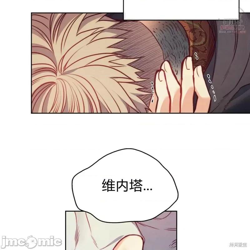 恶魔 恶魔第48话.zip 第101页
