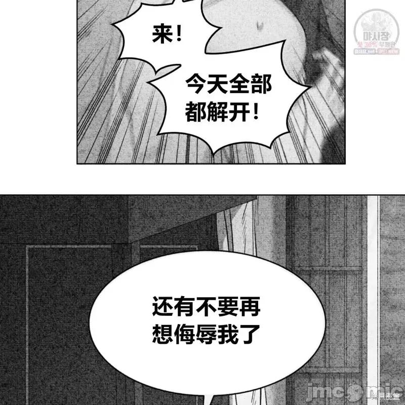 恶魔 恶魔第48话.zip 第121页