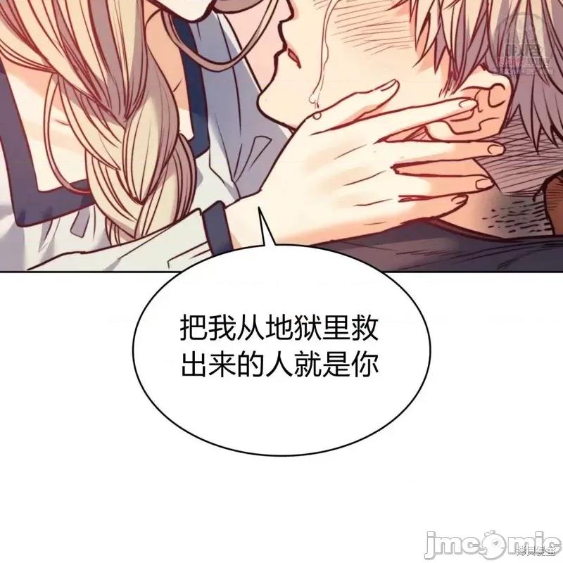 恶魔 恶魔第48话.zip 第128页