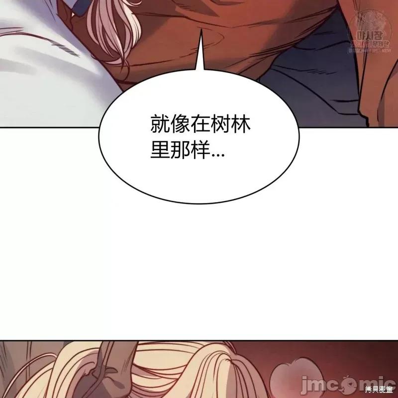 恶魔 恶魔第48话.zip 第136页