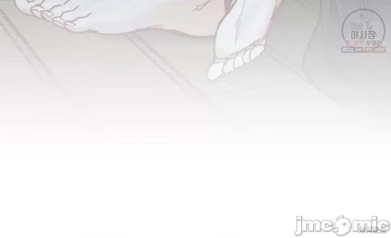 恶魔 恶魔第48话.zip 第142页