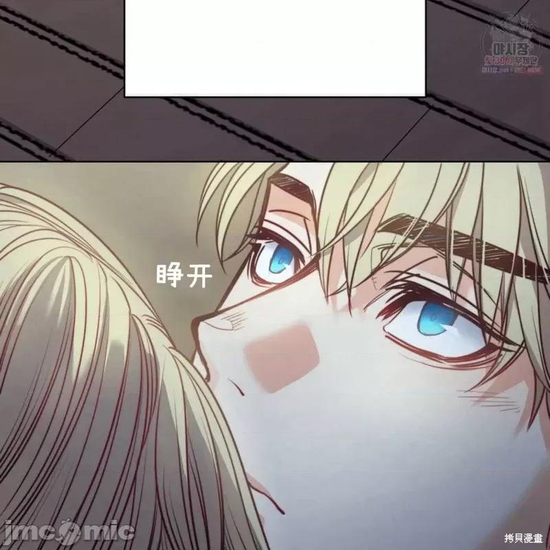 恶魔 恶魔第48话.zip 第145页