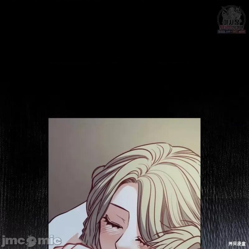 恶魔 恶魔第48话.zip 第148页