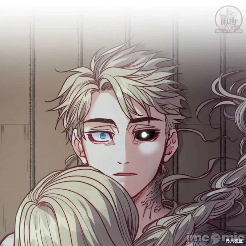 恶魔 恶魔第48话.zip 第152页