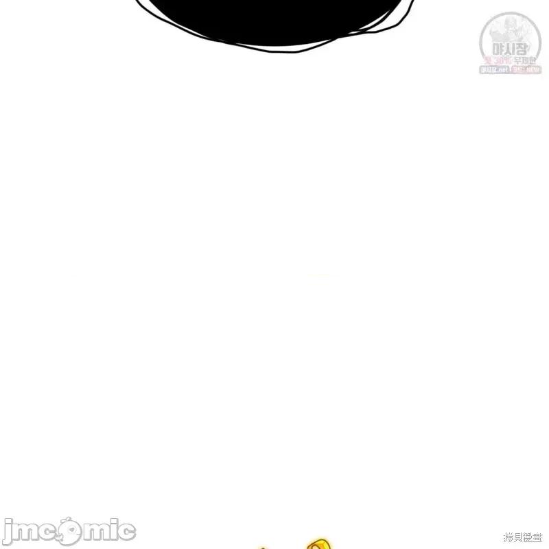 恶魔 恶魔第48话.zip 第155页