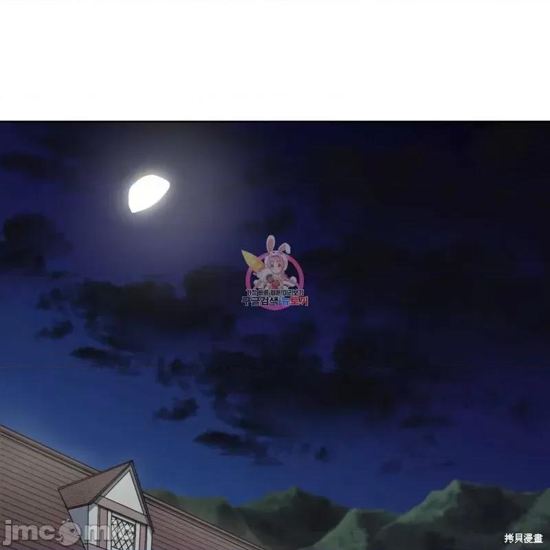 恶魔 恶魔第49话.zip 第1页