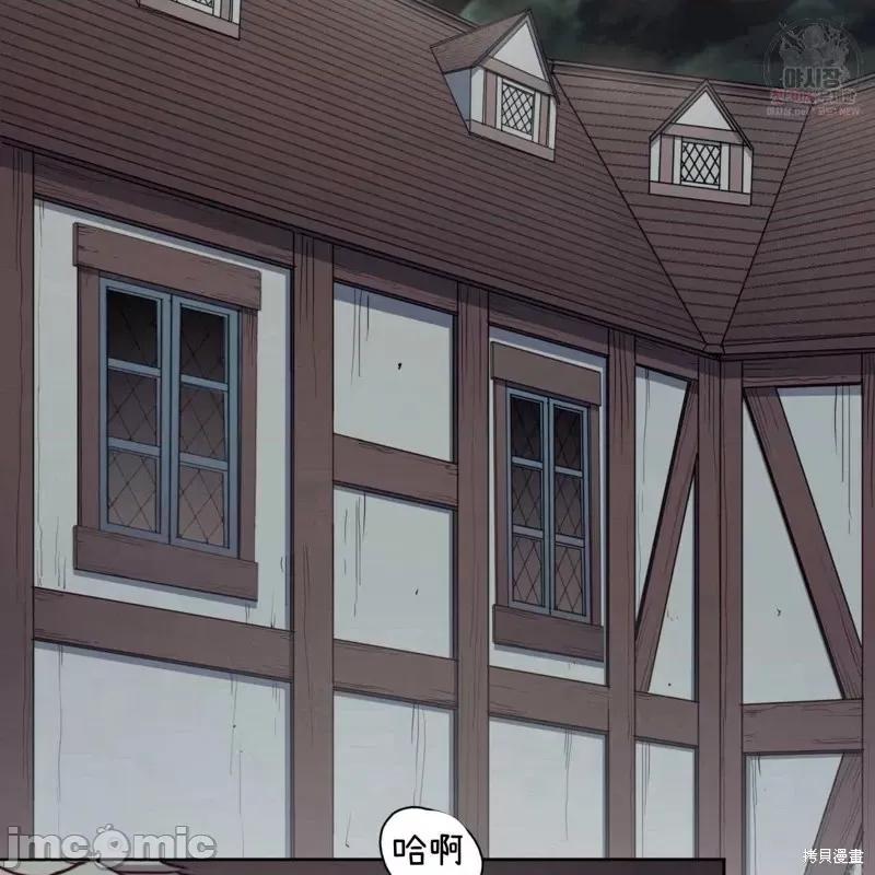 恶魔 恶魔第49话.zip 第2页