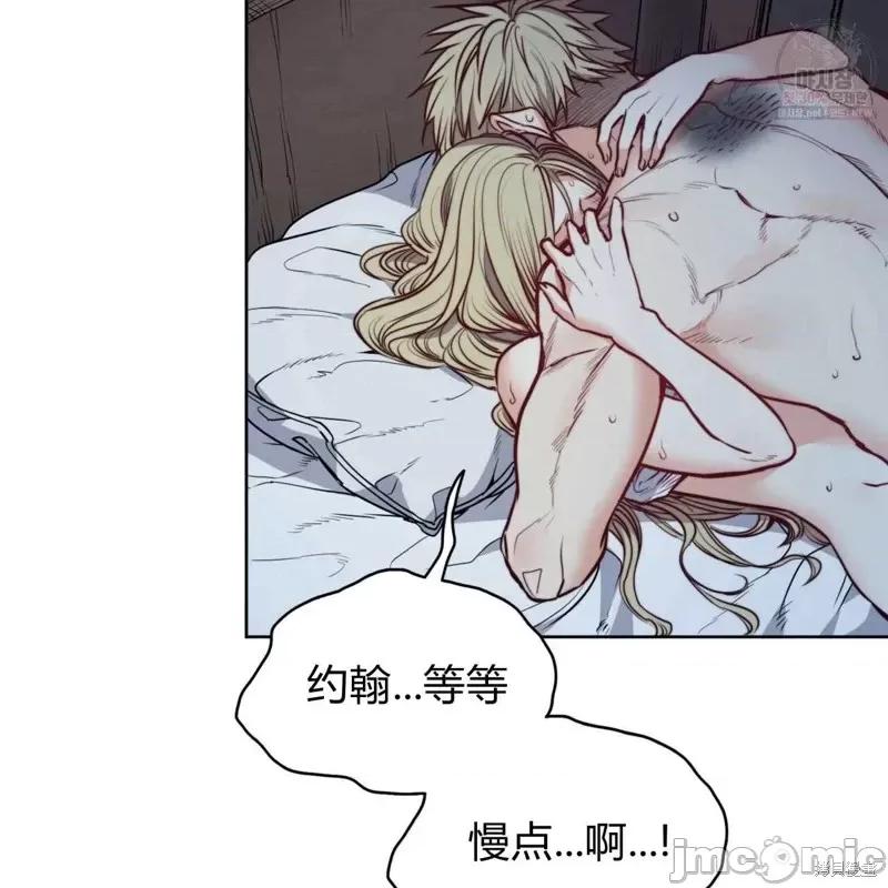 恶魔 恶魔第49话.zip 第4页
