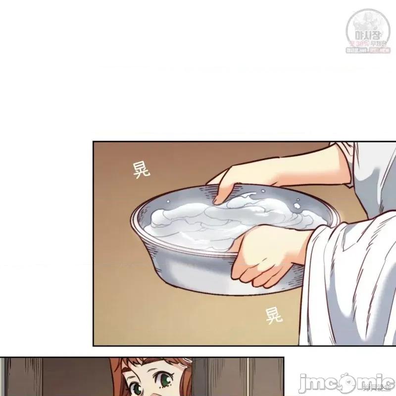 恶魔 恶魔第49话.zip 第13页