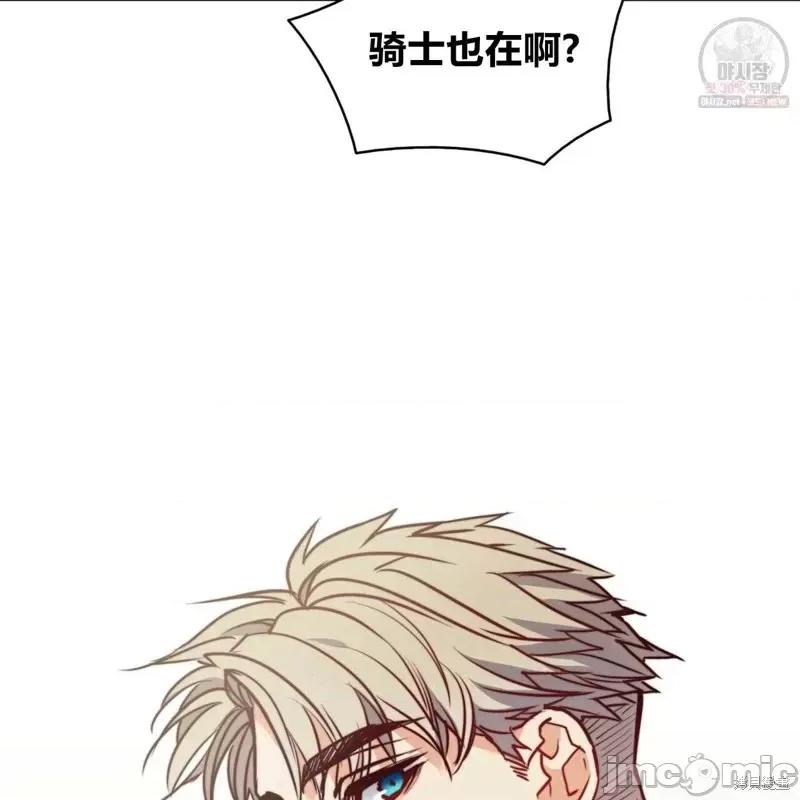 恶魔 恶魔第49话.zip 第16页