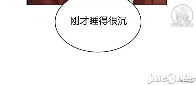 恶魔 恶魔第49话.zip 第19页