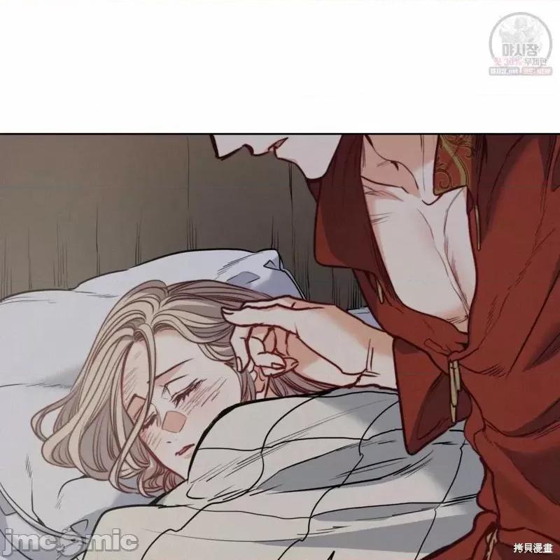 恶魔 恶魔第49话.zip 第20页