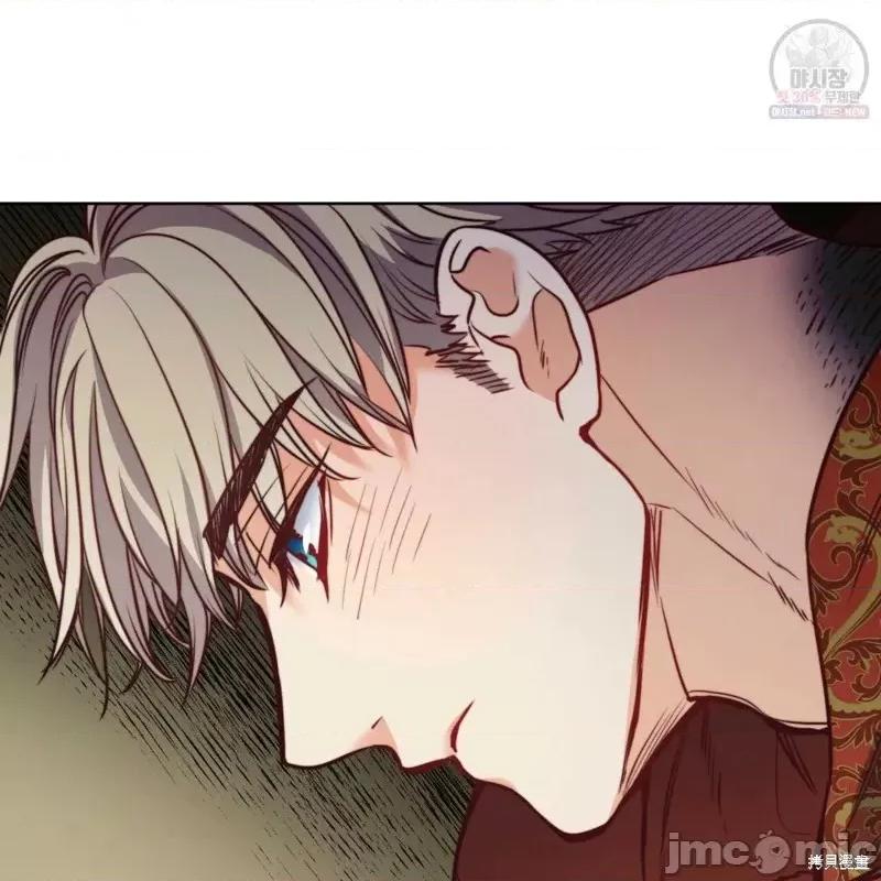 恶魔 恶魔第49话.zip 第23页