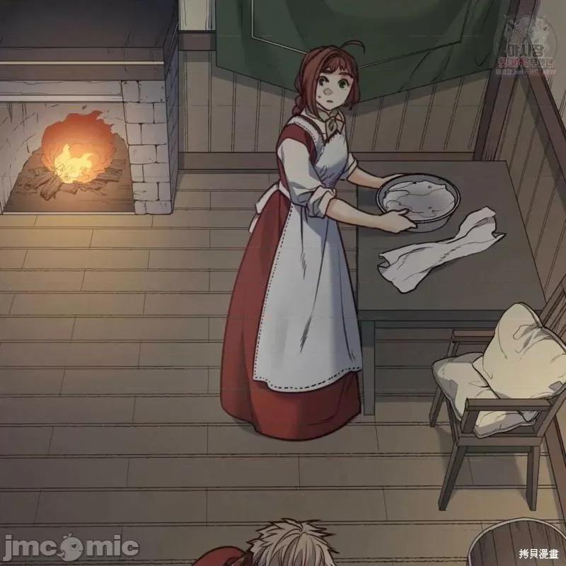 恶魔 恶魔第49话.zip 第26页