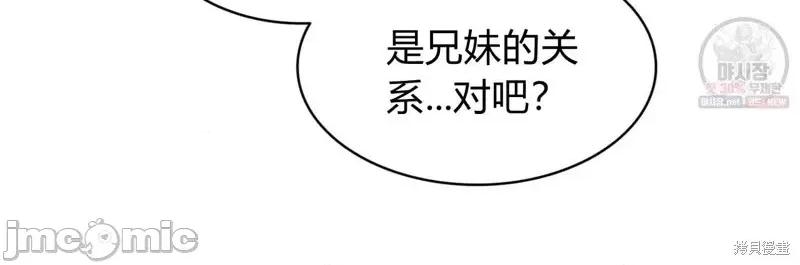 恶魔 恶魔第49话.zip 第28页