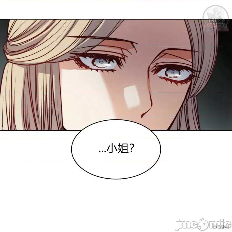 恶魔 恶魔第49话.zip 第29页